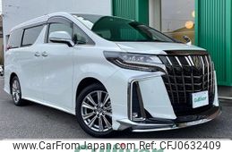 toyota alphard 2023 -TOYOTA--Alphard 3BA-AGH30W--AGH30-0463445---TOYOTA--Alphard 3BA-AGH30W--AGH30-0463445-