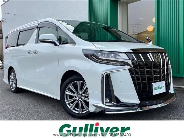 toyota alphard 2023 -TOYOTA--Alphard 3BA-AGH30W--AGH30-0463445---TOYOTA--Alphard 3BA-AGH30W--AGH30-0463445- image 1