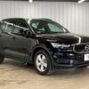 volvo xc40 2021 CFJ1564597 image 16