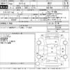 honda stream 2010 CFJ1715224 image 3