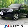 nissan dualis 2011 CFJ1791802 image 1