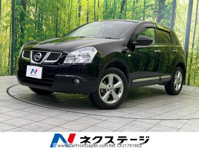 nissan dualis 2011 CFJ1791802 image 1