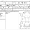 toyota voxy 2020 -TOYOTA 【多摩 303ﾊ1009】--Voxy 6AA-ZWR80W--ZWR80-0482102---TOYOTA 【多摩 303ﾊ1009】--Voxy 6AA-ZWR80W--ZWR80-0482102- image 3