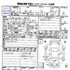 nissan moco 2014 -NISSAN 【京都 582ﾀ8143】--Moco MG33S--678645---NISSAN 【京都 582ﾀ8143】--Moco MG33S--678645- image 3