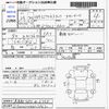 toyota pixis-truck 2017 CFJ1790943 image 3