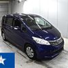 honda freed 2013 -HONDA--Freed GB3--GB3-1516110---HONDA--Freed GB3--GB3-1516110- image 5