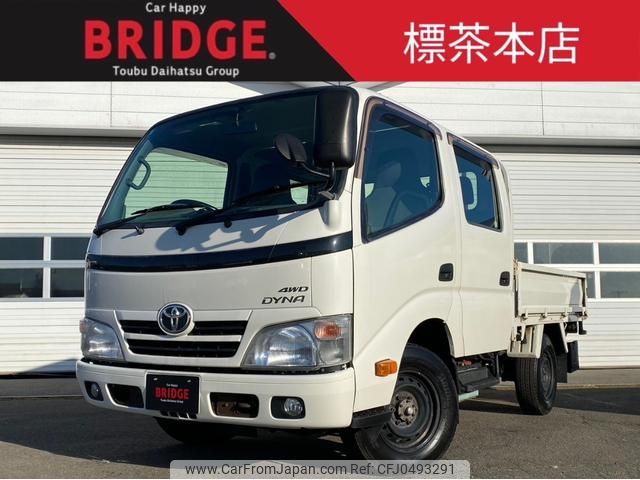 toyota dyna-truck 2016 GOO_NET_EXCHANGE_0302343A30241126W001 image 1