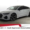 audi rs7-sportback 2021 quick_quick_3AA-F2DJPA_WAUZZZF27MN907138 image 1