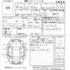 toyota sienta 2020 -TOYOTA--Sienta NHP170G-7210623---TOYOTA--Sienta NHP170G-7210623- image 3