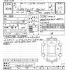 toyota corolla-touring-wagon 2023 CFJ1413633 image 3