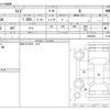 toyota raize 2023 -TOYOTA--Raize 3BA-A210A--A210A-0065258---TOYOTA--Raize 3BA-A210A--A210A-0065258- image 3