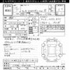 mitsubishi lancer 2003 CFJ1610195 image 3