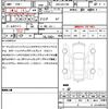 lexus lc 2023 quick_quick_5BA-URZ100_URZ100-0006837 image 21