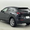 mazda cx-3 2021 -MAZDA--CX-30 5BA-DMEP--DMEP-126450---MAZDA--CX-30 5BA-DMEP--DMEP-126450- image 6