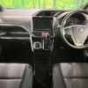 toyota voxy 2018 -TOYOTA--Voxy DBA-ZRR80W--ZRR80-0447873---TOYOTA--Voxy DBA-ZRR80W--ZRR80-0447873- image 2