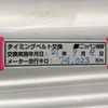 honda acty-truck 1997 CFJ1561458 image 25