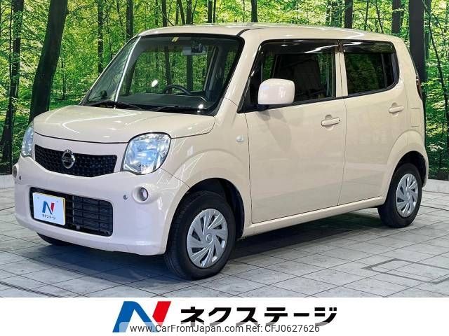 nissan moco 2014 -NISSAN--Moco DBA-MG33S--MG33S-665705---NISSAN--Moco DBA-MG33S--MG33S-665705- image 1