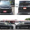 toyota voxy 2022 -TOYOTA 【名変中 】--Voxy MZRA90W--0012971---TOYOTA 【名変中 】--Voxy MZRA90W--0012971- image 25