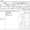 toyota celsior 2005 -TOYOTA--Celsior DBA-UCF31--UCF31-0066333---TOYOTA--Celsior DBA-UCF31--UCF31-0066333- image 3