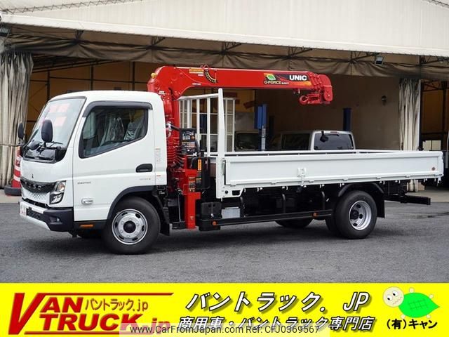 mitsubishi-fuso canter 2024 GOO_NET_EXCHANGE_0540277A30241024W003 image 1