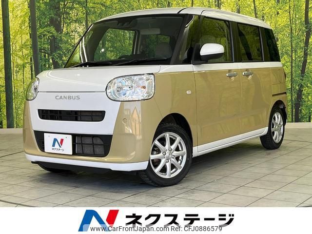 daihatsu move-canbus 2023 quick_quick_LA850S_LA850S-0029596 image 1