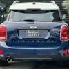 mini mini-others 2017 CFJ1674524 image 18