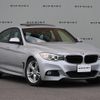 bmw 3-series 2014 quick_quick_DBA-3X20_WBA3X12030D373194 image 10
