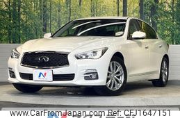 nissan skyline 2015 CFJ1647151