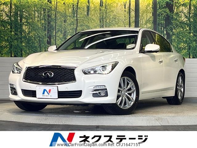 nissan skyline 2015 CFJ1647151 image 1