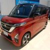nissan roox 2023 -NISSAN--Roox B44A--B44A-0431482---NISSAN--Roox B44A--B44A-0431482- image 29