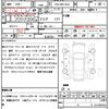 toyota corolla-fielder 2014 quick_quick_DAA-NKE165G_NKE165-7076741 image 21