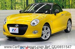 daihatsu copen 2023 quick_quick_LA400K_LA400K-0052925