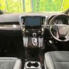 toyota alphard 2017 CFJ1635673 image 2
