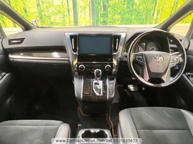 toyota alphard 2017 CFJ1635673 image 2