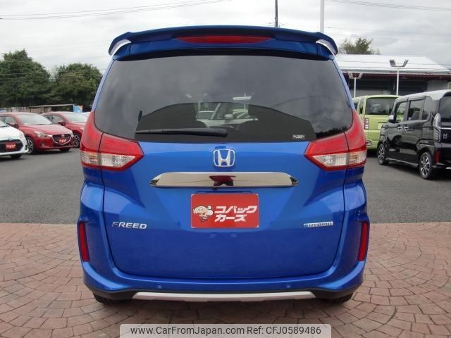 honda freed-hybrid 2024 quick_quick_GB7_GB7-3250548 image 2