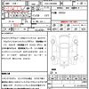 toyota voxy 2016 CFJ1810788 image 21