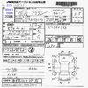 toyota crown 2001 -TOYOTA 【鹿児島 330ｻ3896】--Crown JZS171--JZS171-0057357---TOYOTA 【鹿児島 330ｻ3896】--Crown JZS171--JZS171-0057357- image 3