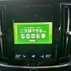 volvo v90 2017 CFJ1671915 image 7