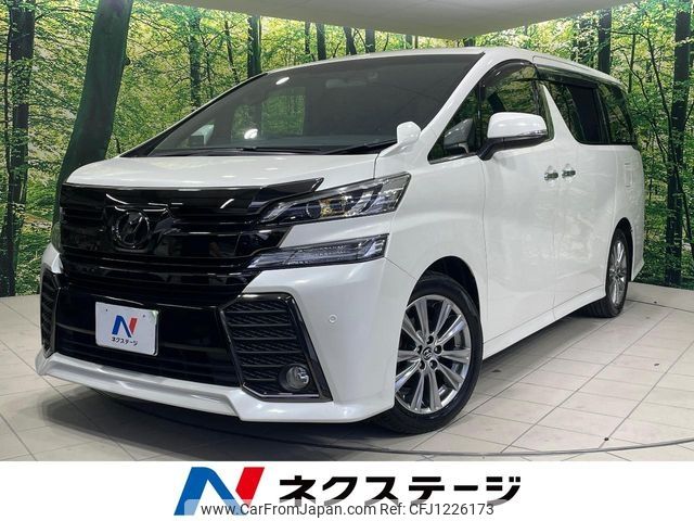 toyota vellfire 2017 -TOYOTA--Vellfire DBA-AGH30W--AGH30-0158373---TOYOTA--Vellfire DBA-AGH30W--AGH30-0158373- image 1