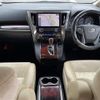 toyota vellfire 2015 -TOYOTA--Vellfire DBA-AGH30W--AGH30-0029690---TOYOTA--Vellfire DBA-AGH30W--AGH30-0029690- image 5