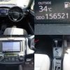 toyota corolla-axio 2017 CFJ1559175 image 8