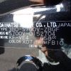 daihatsu hijet-van 2025 -DAIHATSU 【名古屋 】--Hijet Van S700V--0152704---DAIHATSU 【名古屋 】--Hijet Van S700V--0152704- image 11
