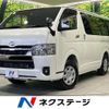toyota hiace-van 2025 CFJ1856812 image 1
