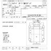 isuzu forward 2020 CFJ1802217 image 3