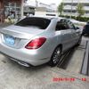 mercedes-benz c-class 2014 -MERCEDES-BENZ--Benz C Class RBA-205042C--WDD2050422F052999---MERCEDES-BENZ--Benz C Class RBA-205042C--WDD2050422F052999- image 7