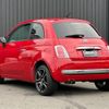 fiat 500 2013 -FIAT--Fiat 500 ABA-31209--ZFA3120000J045776---FIAT--Fiat 500 ABA-31209--ZFA3120000J045776- image 23