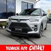 toyota raize 2022 CFJ7254737 image 1