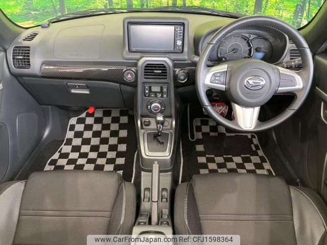 daihatsu copen 2015 CFJ1598364 image 2