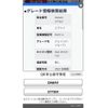suzuki every 2009 CFJ1668493 image 18
