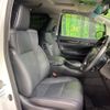 toyota alphard 2022 -TOYOTA--Alphard 3BA-AGH30W--AGH30-0430954---TOYOTA--Alphard 3BA-AGH30W--AGH30-0430954- image 9